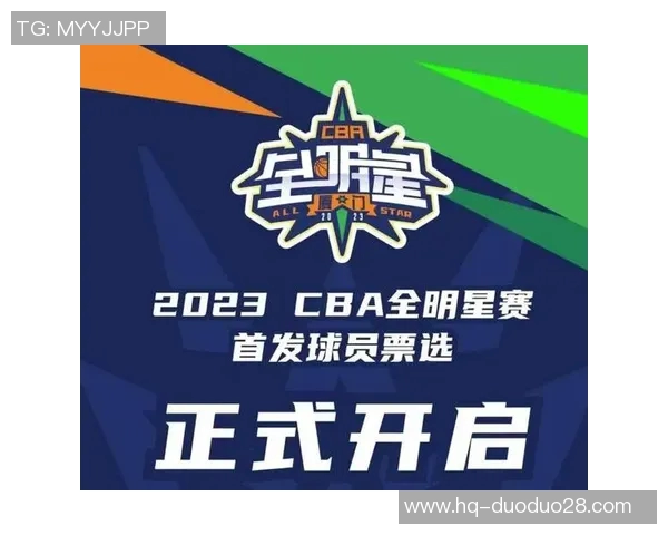 篮球全明星抽签规则详解及参与方式介绍让你了解如何公平选出明星球员